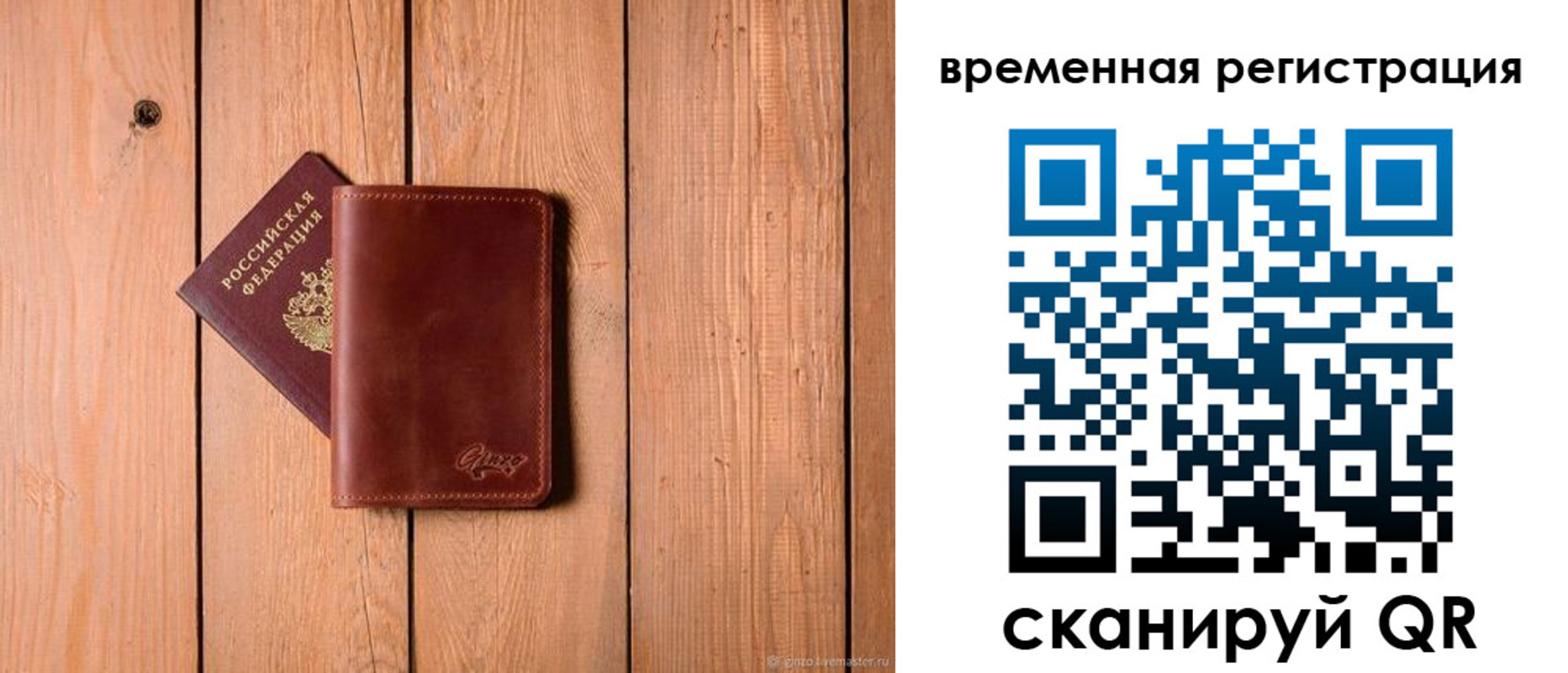 регистрация для школы в Урени