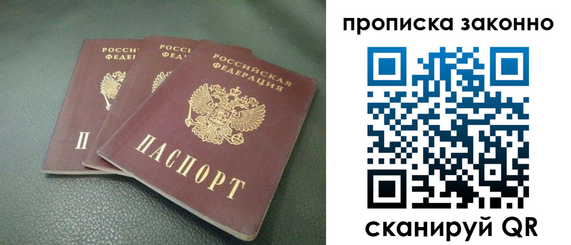 временная регистрация госуслуги в Урени