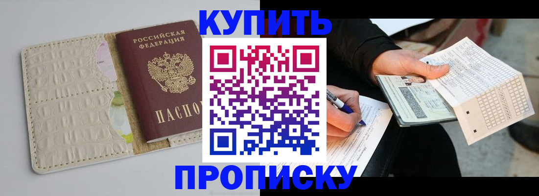 регистрация для школы в Урени