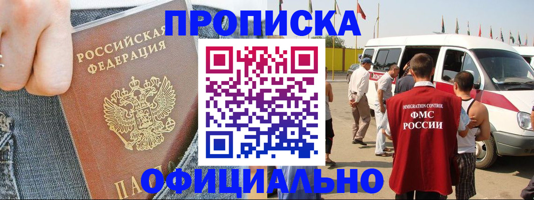 регистрация для дет. сада в Урени